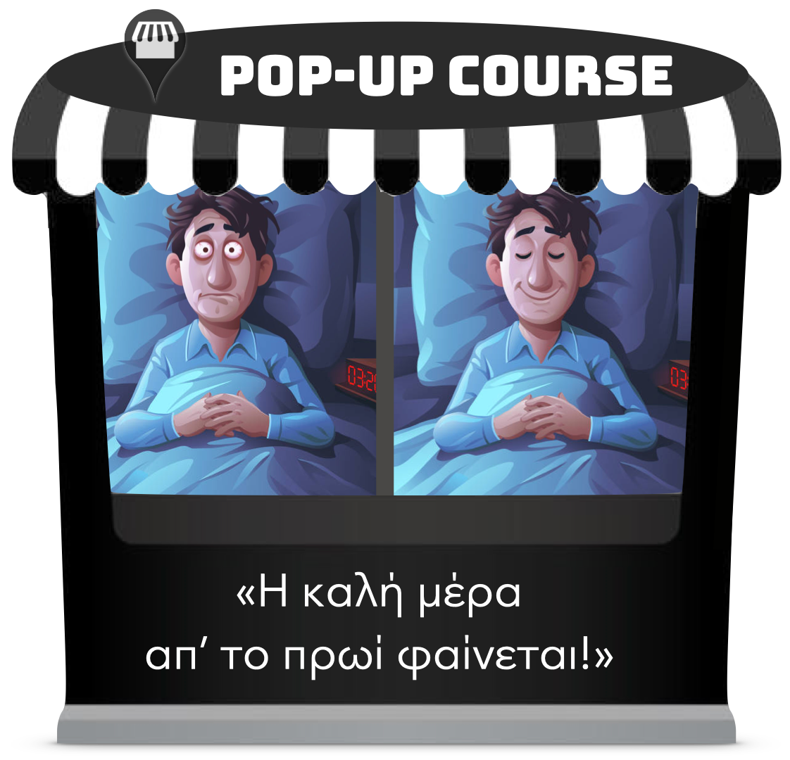 Pop-up Course